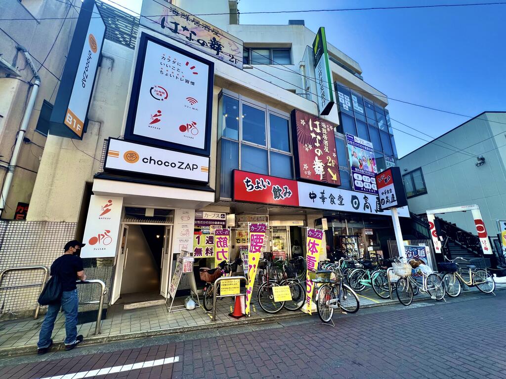 飲食店　複合施設（飲食店）まで720m