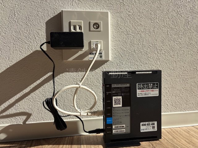 その他設備　※現況優先