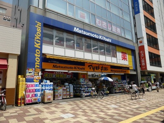 ドラックストア　マツモトキヨシ久米川南口駅前店（ドラッグストア）まで349m
