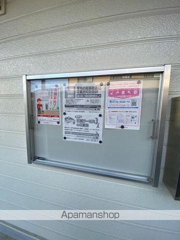 その他共有部分　その他共有部分