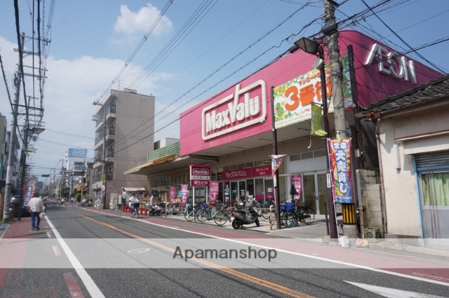 スーパー　マックスバリュー（スーパー）まで900m