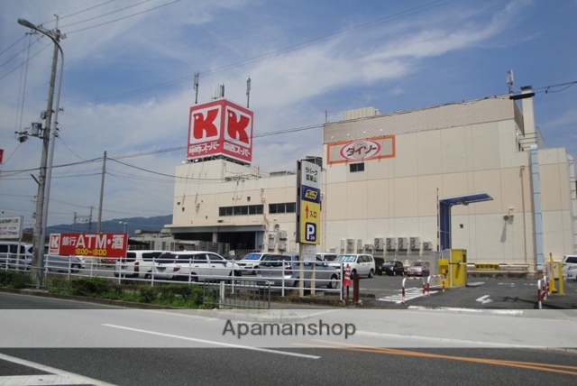 スーパー　関西スーパー（スーパー）まで900m