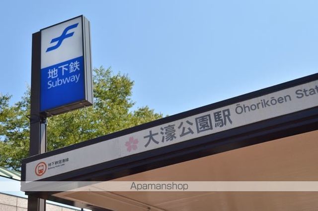 その他　駅（その他）まで450m