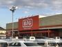 スーパー　ザ・ビッグ平島店（スーパー）まで4072m