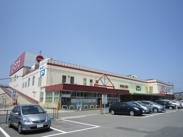 スーパー　ピアゴ印場店（スーパー）まで683m