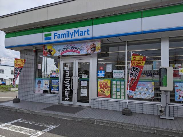 コンビニ　ニトリファミリーマート　岩見沢（コンビニ）まで220m