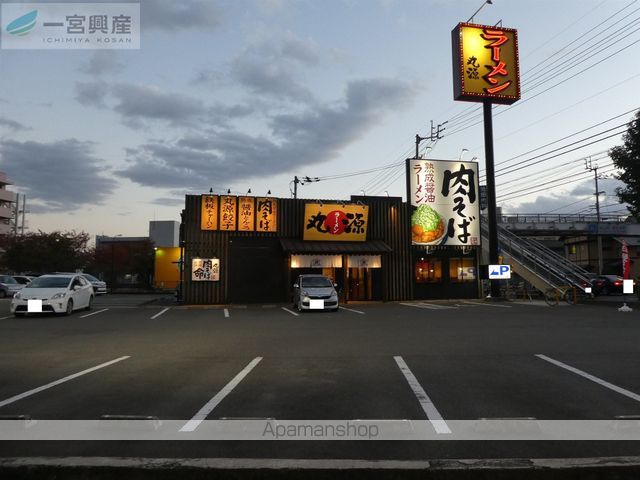 その他　丸源ラーメン松山インター店（その他）まで795m