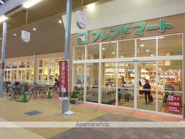スーパー　フレンドマート（スーパー）まで120m