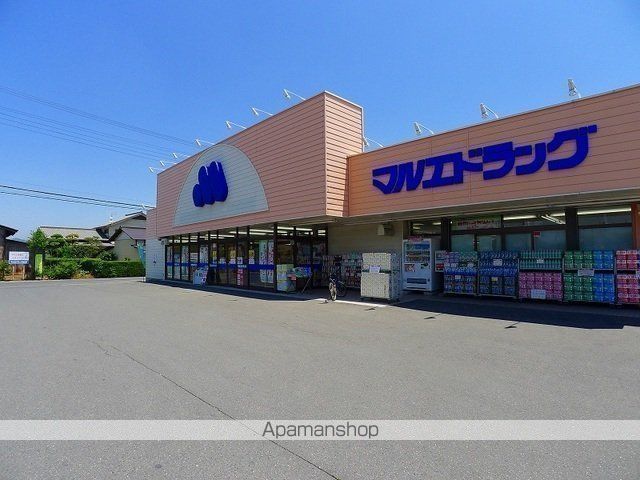 ドラックストア　マルエドラッグ鳥山店（ドラッグストア）まで209m
