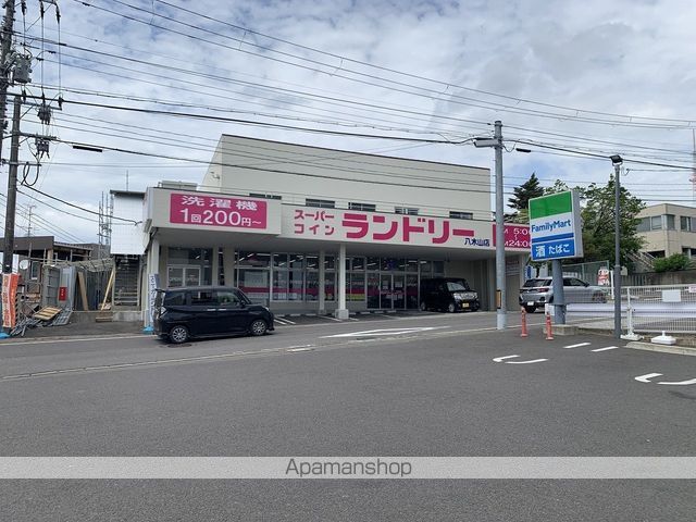 その他　スーパーコインランドリー 八木山店（その他）まで93m