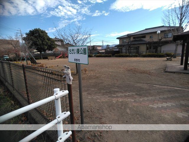 その他　さかい東公園（その他）まで619m