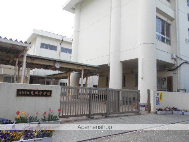小学校　亀川小学校様（小学校）まで55m