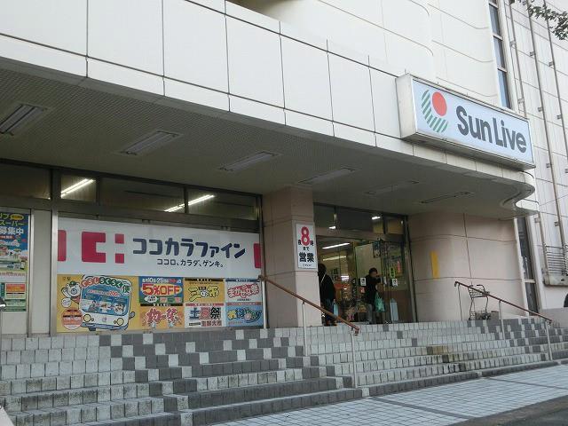 ドラックストア　株式会社ココカラファインヘルスケア／ドラッグセガミ（ドラッグストア）まで420m