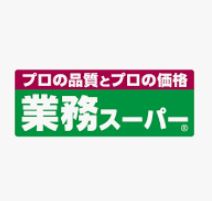 スーパー　業務スーパー 住道店（スーパー）まで313m