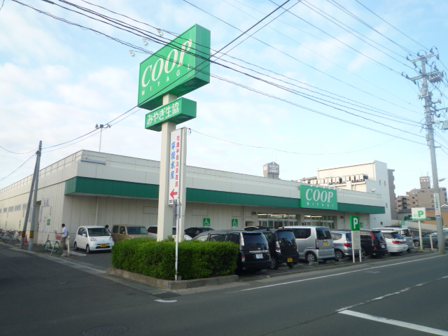 スーパー　COOP　MIYAGI南小泉店（スーパー）まで207m