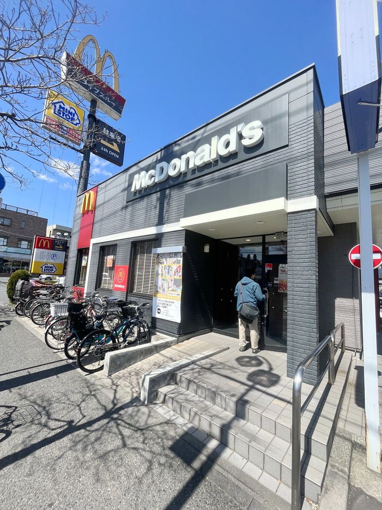 飲食店　マクドナルド長後街道中田店（飲食店）まで510m