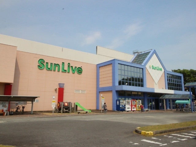 スーパー　サンリブ阿知須（スーパー）まで1416m