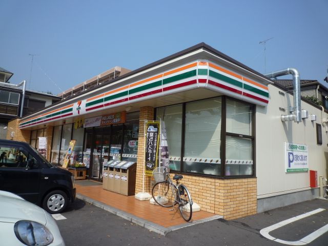 コンビニ　セブンイレブン（コンビニ）まで280m