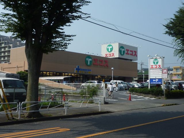 その他　エコス（その他）まで150m
