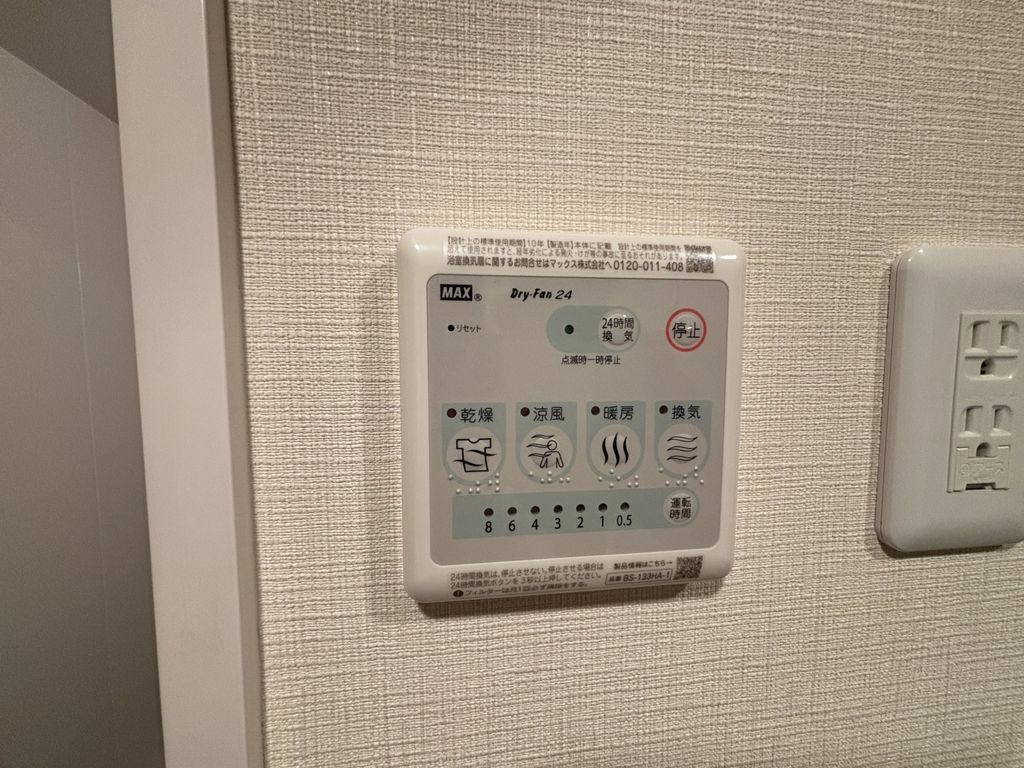 その他　浴室乾燥機