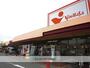 スーパー　ヤオマサ（株）／螢田店（スーパー）まで2494m