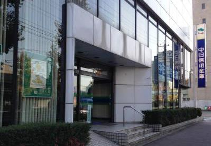 銀行　中日信用金庫栄生支店（銀行）まで180m