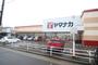 スーパー　ヤマナカ清水店（スーパー）まで485m
