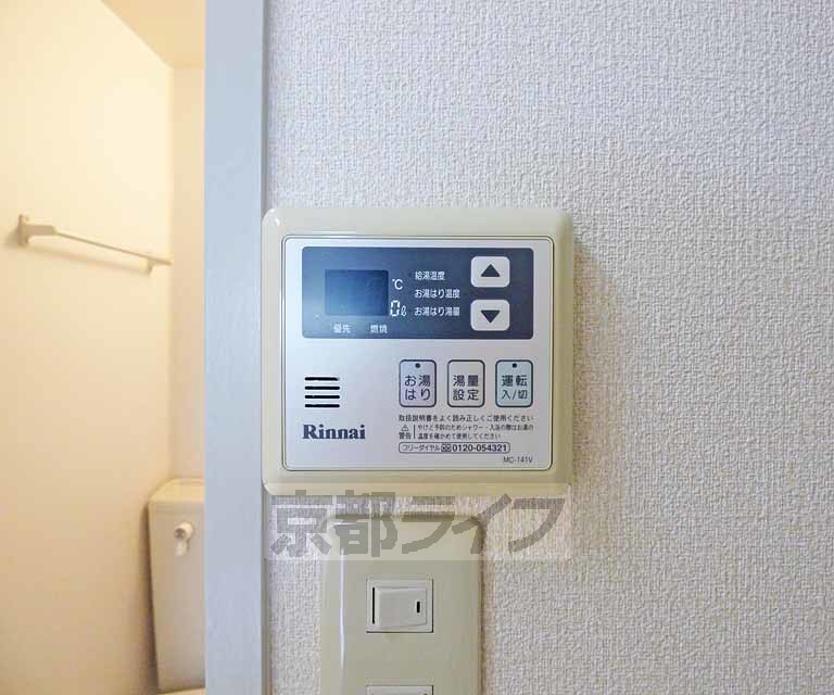 その他設備　温度調節が出来ます。