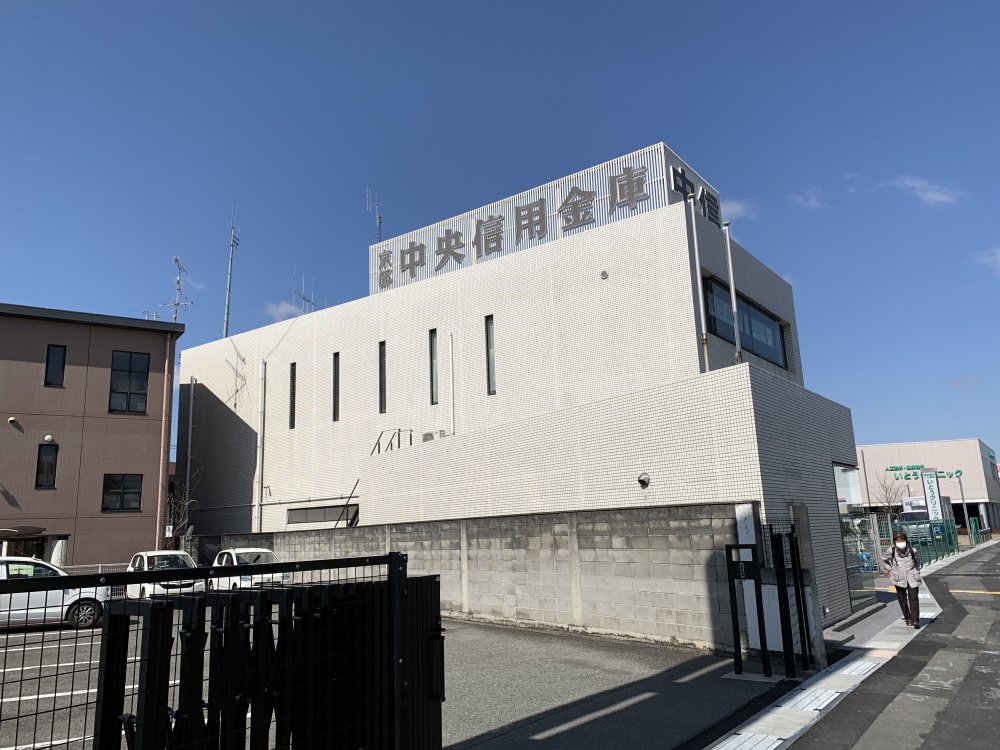 その他　京都中央信用金庫　木津支店（その他）まで255m