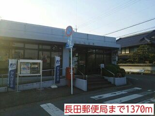 郵便局　長田郵便局（郵便局）まで1370m