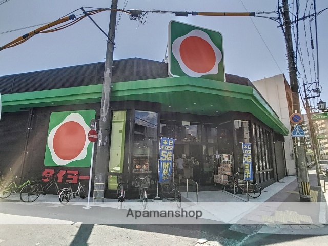 スーパー　タイヨー銀座店（スーパー）まで409m