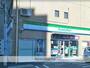 コンビニ　ファミリーマート　油屋森崎店（コンビニ）まで1177m