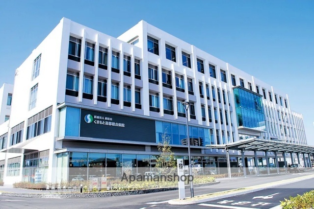 病院　くまもと森都心総合病院（病院）まで1300m