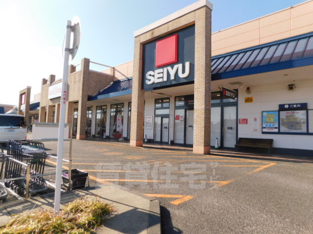 スーパー　西友　野洲店（スーパー）まで1376m