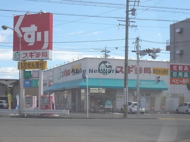 ドラックストア　スギ薬局鶴田店（ドラッグストア）まで457m