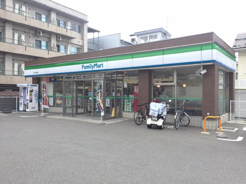 コンビニ　ファミリーマート山形大学前店（コンビニ）まで240m