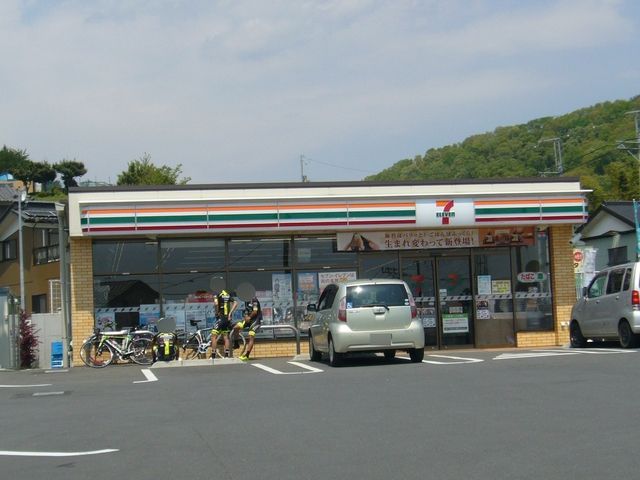 コンビニ　セブンイレブン 厚木七沢北店（コンビニ）まで1143m