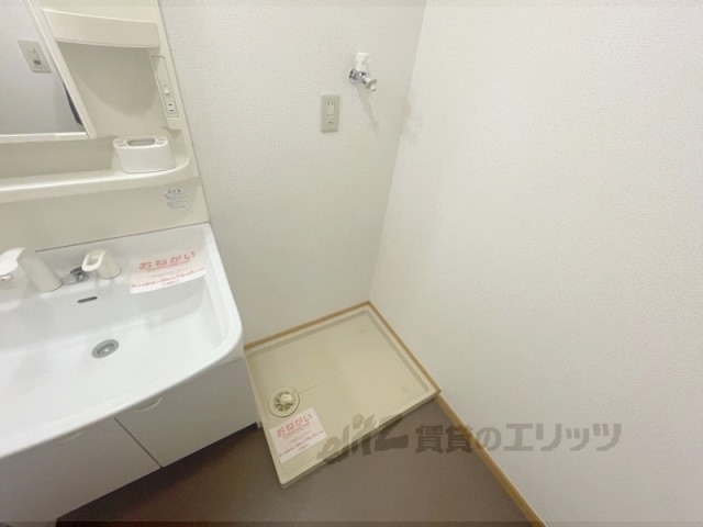 その他部屋・スペース　洗濯機置場