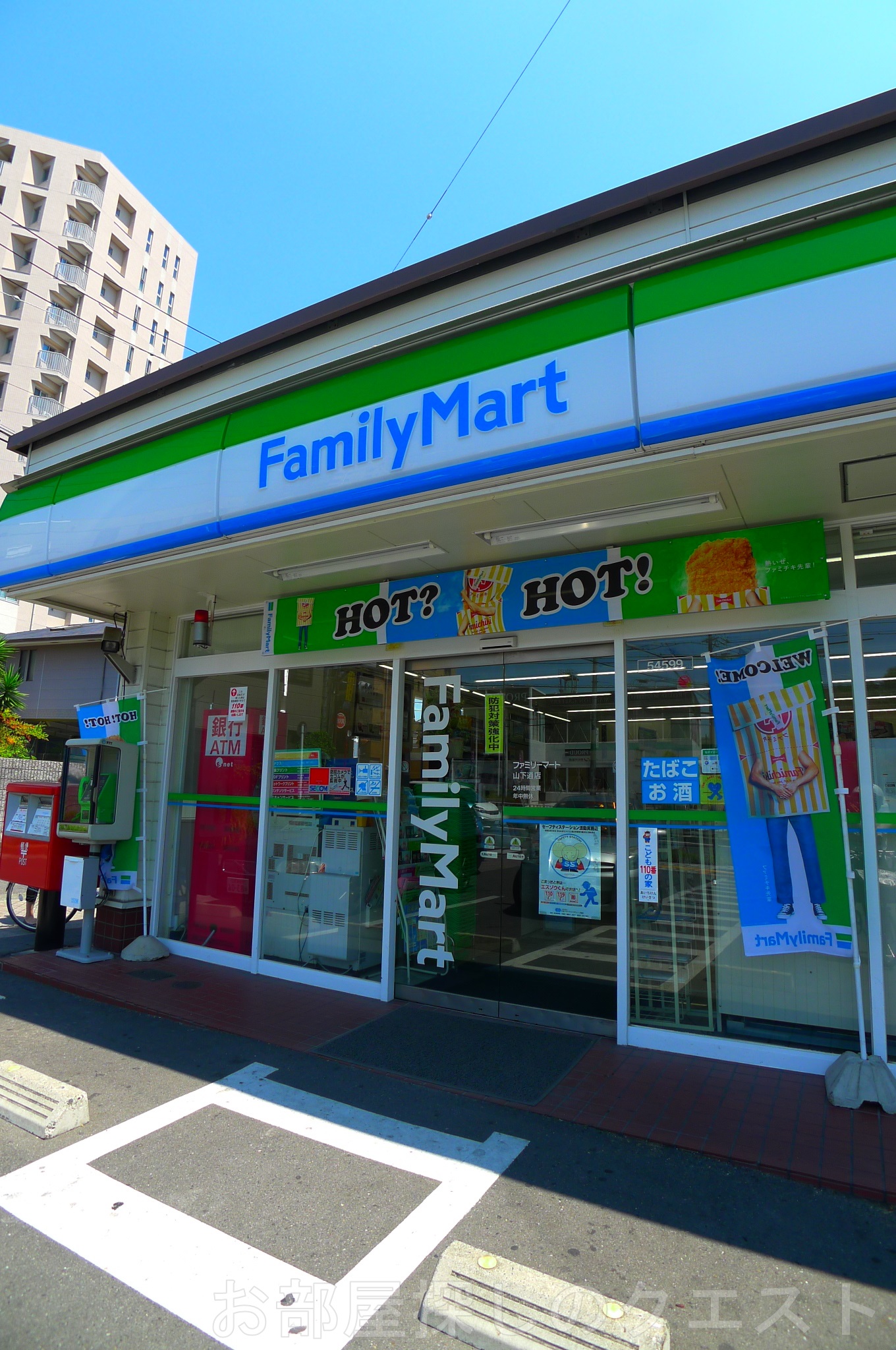 コンビニ　ファミリーマート山下通店（コンビニ）まで192m