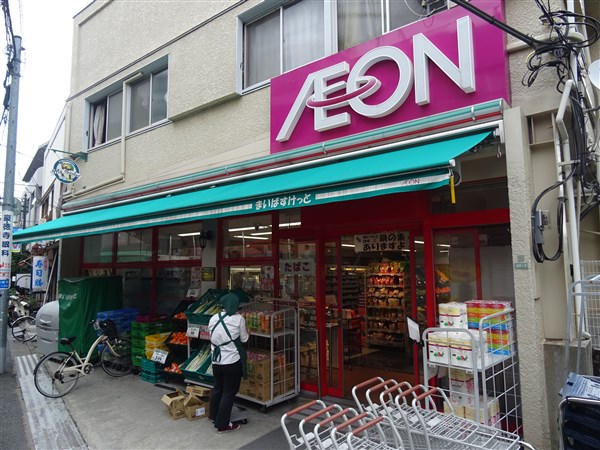 スーパー　まいばすけっと豪徳寺店（スーパー）まで397m