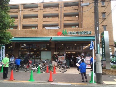 スーパー　マルエツ 豪徳寺店（スーパー）まで463m