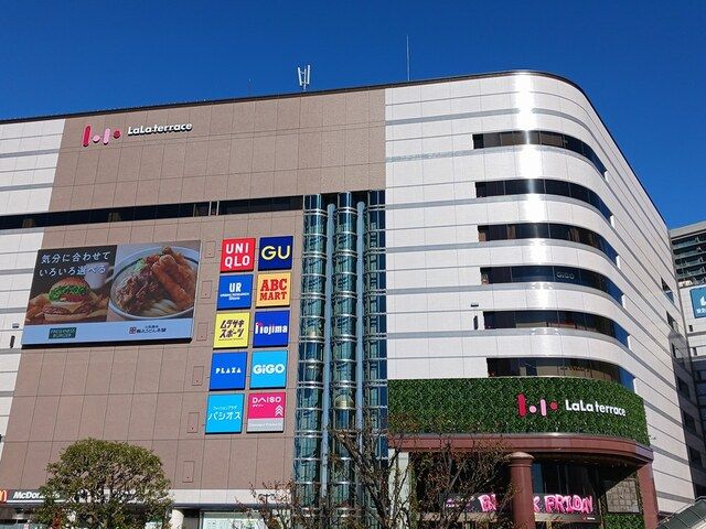 ショッピングセンター　ららテラス（ショッピングセンター）まで1041m