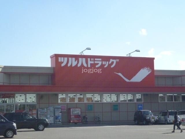 ドラックストア　ツルハドラッグ桜町店（ドラッグストア）まで397m
