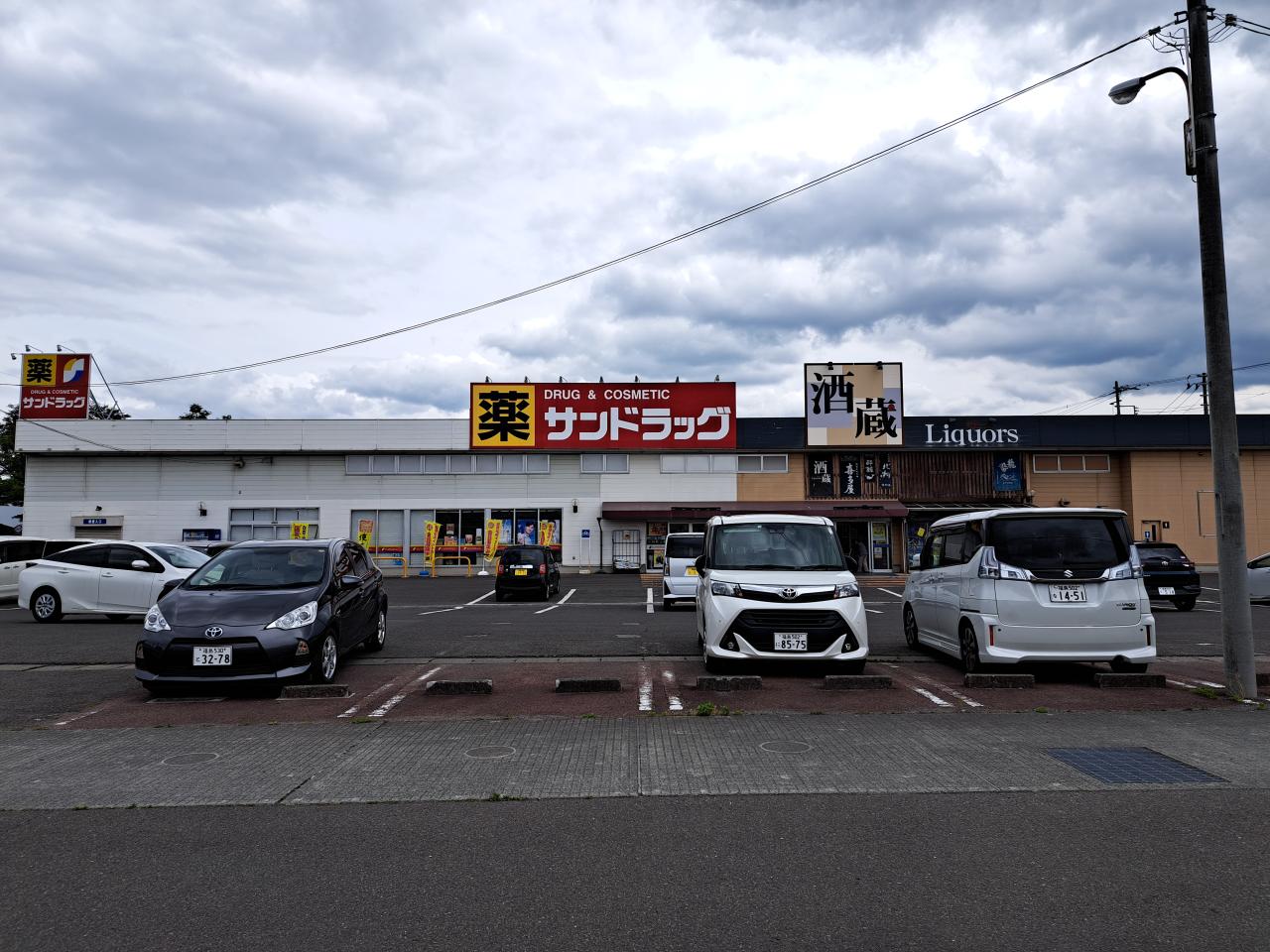 デルグロース高徳の周辺写真