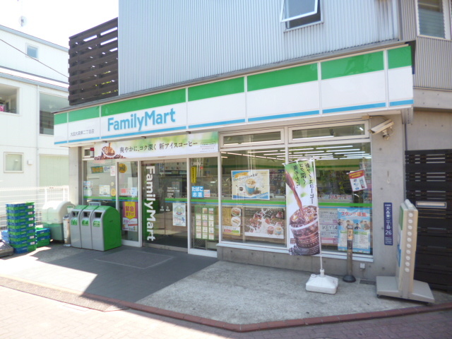 コンビニ　ファミリーマート大田大森東二丁目店（コンビニ）まで195m