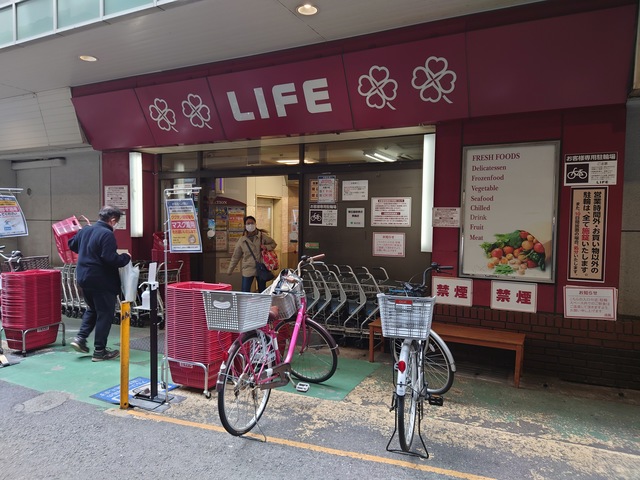 スーパー　ライフ笹塚店（スーパー）まで587m