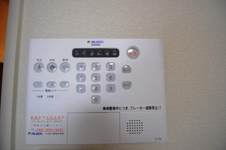 セキュリティ