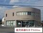 銀行　鹿児島銀行（銀行）まで500m