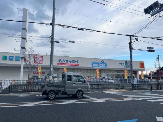 ドラックストア　ウエルシア岸和田加守店（ドラッグストア）まで73m