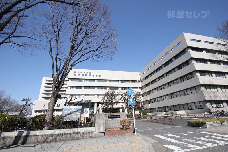 病院　国立病院機構 名古屋医療センター（病院）まで1700m